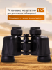 Levenhuk New Atom 8x30 Binoculars